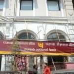 PNB reports strong Q3 FY25 results, net profit doubles