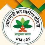 Arogya Yojana