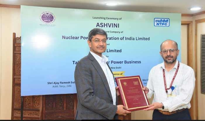 ntpc npcil mou