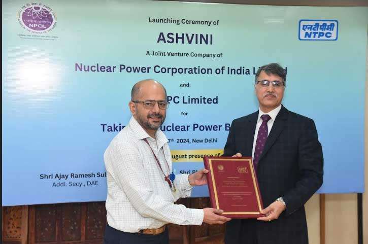 ntpc npcil mou2