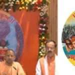 mahakumbh logo