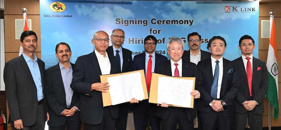 gail sign mou