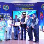 rec award