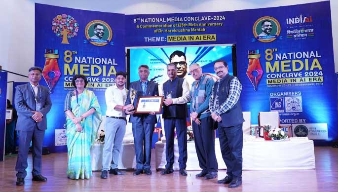 rec award