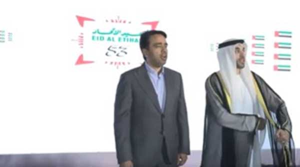 jayant attend uae