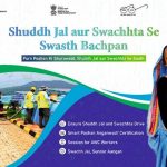 DDWS joins hands with Ministry of Women and Child Development for Poshan Pakhwada 2025