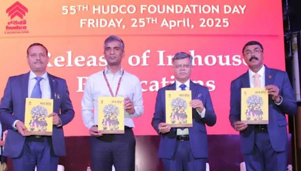 HUDCO Marks 55 Years of Dedicated Service to the Nation