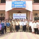 NTPC Bongaigaon & Kokrajhar Police