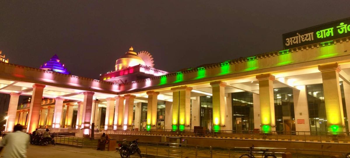 Ayodhya Railway Station