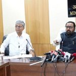 Ayush Suraksha Portal was launched