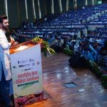 Chirag Paswan Inaugurates IBSM