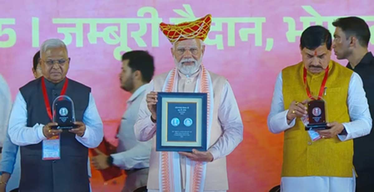 PM Modi Unveils ₹300 Coin Honouring Ahilyabai Holkar - Sarkaritel.com