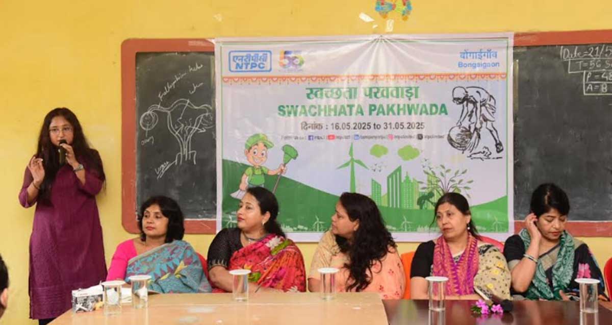 NTPC Bongaigaon organized a special awareness programme 5 ntpc club csr