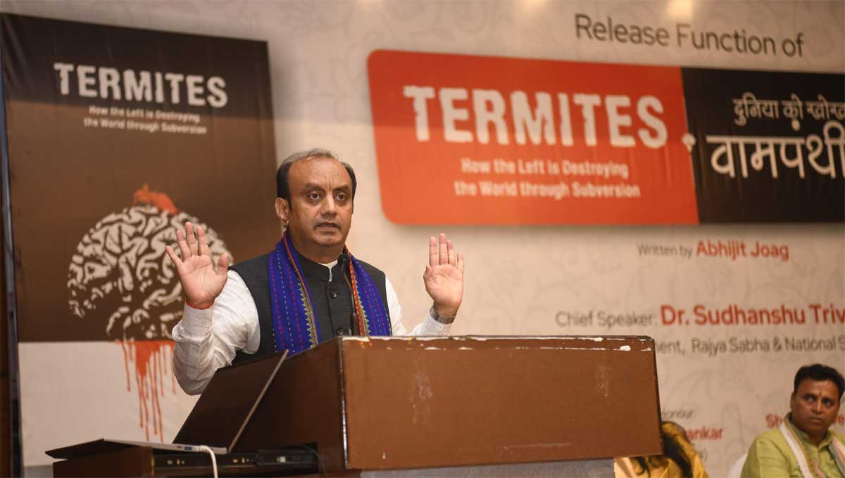 पुस्तक विमोचन समारोह में 'वामपंथी दीमकों' के विरुद्ध 'वैचारिक युद्ध' की घोषणा 5 sudhansu meet
