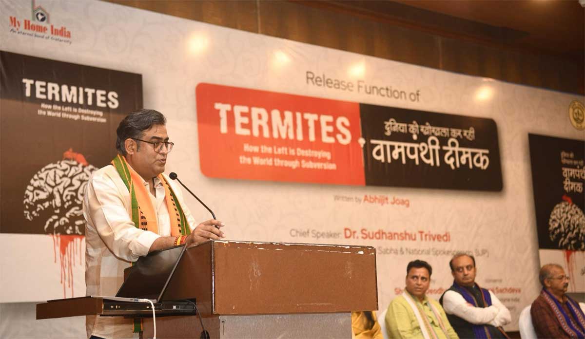 पुस्तक विमोचन समारोह में 'वामपंथी दीमकों' के विरुद्ध 'वैचारिक युद्ध' की घोषणा 8 sudhansu meet2