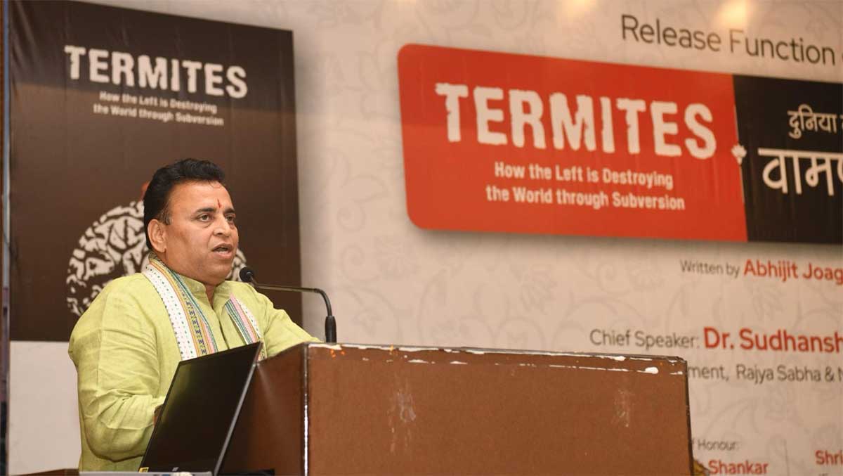 पुस्तक विमोचन समारोह में 'वामपंथी दीमकों' के विरुद्ध 'वैचारिक युद्ध' की घोषणा 6 sudhansu meet3