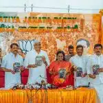 पिछले 11 वर्षों में भारत दुनिया की एक मजबूत आर्थिक ताकत बना : शेखावत 13 India has become a strong economic power in the world