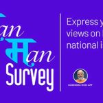 NaMo App launches 'Jan Man Survey' on India's growth journey in last 11 years 16 NaMo App launches 'Jan Man Survey