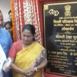 Delhi CM Gupta inaugurates new DTC depot in Narela; flags off 105 electric DEVI buses 13 Delhi CM Gupta inaugurates new DTC depot in Narela; flags off 105 electric DEVI buses