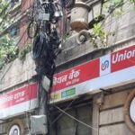 Union Bank of India to raise Rs 6,000 crore via equity, debt instruments 12 Union Bank of India