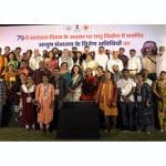Ayush Ministry invites Special Invitees for 79th Independence Day Celebrations