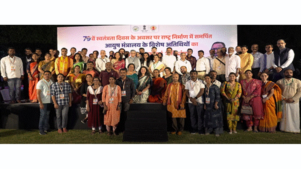 Ayush Ministry invites Special Invitees for 79th Independence Day Celebrations