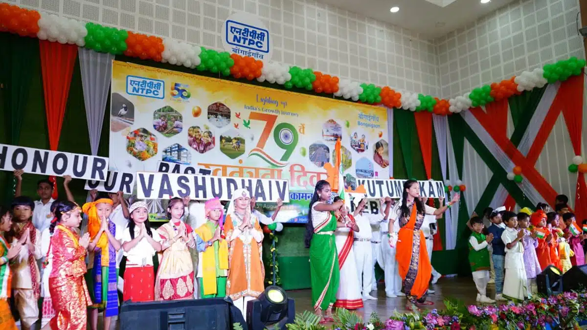 NTPC Bongaigaon joined the nation in celebrating the 79th Independence Day with great fervour 6 ntpc bongaigaon iday3