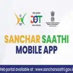 Sanchar Saathi app crosses 50 lakh downloads, helps recover over 5.35 lakh lost mobiles 11 Sanchar Saathi app crosses 50 lakh downloads, helps recover over 5.35 lakh lost mobiles
