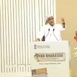 भारतीय ज्ञान-परंपरा का संरक्षण और प्रसार हमारा संकल्प : शेखावत 14 Preservation and dissemination of Indian knowledge tradition is our resolve: Shekhawat