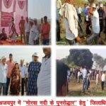 पानी से मिला रोजगार, कृषि, व्यापार, इको टूरिज्म एवं धरती हुई पानीदार 15 पानी से मिला रोजगार, कृ षि, व्यापार, इको टूरिज्म एवं धरती हुई पानीदार