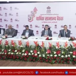 HUDCO : Powering progress to realize Viksit Bharat 18 HUDCO : Powering progress to realize Viksit Bharat
