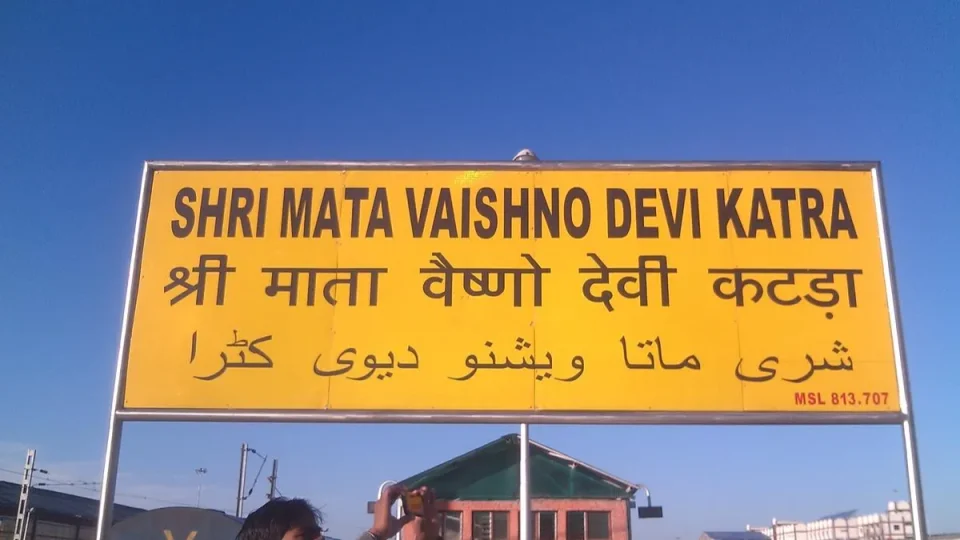 Northern Railway Announces 5-Day Passenger Train Service starting Sep 8 Between Katra and Sangaldan