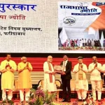NHPC conferred with Rajbhasha Kirti Puraskar 15 NHPC conferred with Rajbhasha Kirti Puraskar