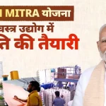 PM Modi to Launch multiple projects in MP tomorrow 12 PM Modi to Launch multiple projects in MP tomorrow