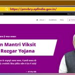 Labour & Employment Ministry Cautions Citizens on PMVBRY Scam Portals 15 Labour & Employment Ministry Cautions Citizens on PMVBRY Scam Portals
