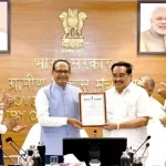 Shivraj Singh Chouhan, Chandrakant Patil Launch National Water Security Initiative 15 Shivraj Singh Chouhan, Chandrakant Patil Launch National Water Security Initiative