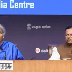 FM Nirmala Sitharaman Holds Pre-Budget Meeting with Market Experts 13 FM Nirmala Sitharaman Holds Pre-Budget Meeting with Market Experts
