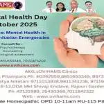 WORLD MENTAL HEALTH DAY YOUTH & MENTAL HEALTH - AKGsOVIHAMS 8 WORLD MENTAL HEALTH DAY YOUTH & MENTAL HEALTH - AKGsOVIHAMS