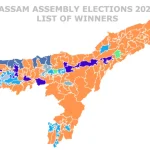 Members of Legislative Assembly 2026 : Assam 13 Members of Legislative Assembly 2026 : Assam