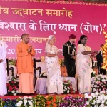 President of India Unveils Brahma Kumaris’ 2025–26 Theme ‘Meditation for World Unity and Trust’ at Lucknow Ceremony 10 President of India Unveils Brahma Kumaris’ 2025–26 Theme ‘Meditation for World Unity and Trust’ at Lucknow Ceremony