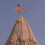 PM Modi Hoists Sacred Dhwaj at Ayodhya’s Ram Janmabhoomi Temple 11 PM Modi Hoists Sacred Dhwaj at Ayodhya’s Ram Janmabhoomi Temple