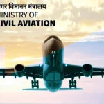 IndiGo crisis triggers government intervention to regulate ticket prices 18 Ministry of civil aviation