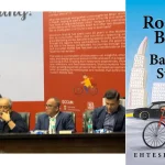 Future of Bihar discussed at the launch of the book, Roaming Bihari, in Delhi 12 Future of Bihar discussed at the launch of the book, Roaming Bihari, in Delhi
