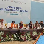 Viksit@2047 Depends on Atmanirbhar Villages, Cities and States: Manohar Lal 16 Viksit@2047 Depends on Atmanirbhar Villages, Cities and States: Manohar Lal