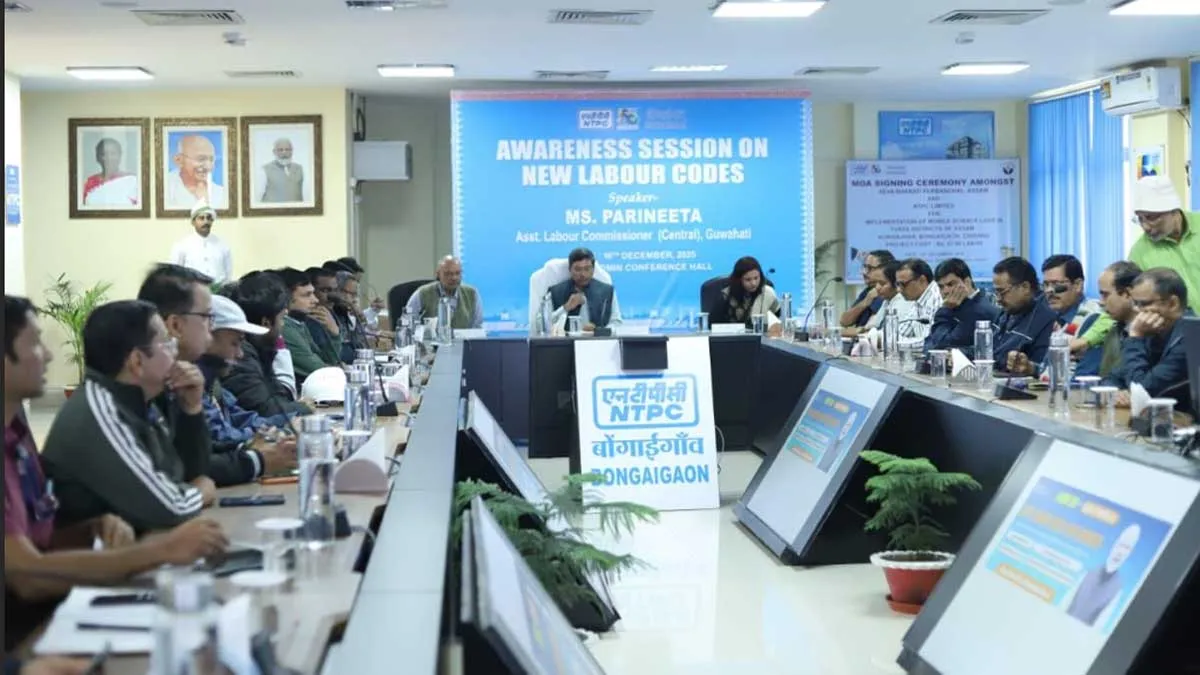 NTPC Bongaigaon Conducts Awareness Programme on New Labour Laws 5 ntpc awareness1