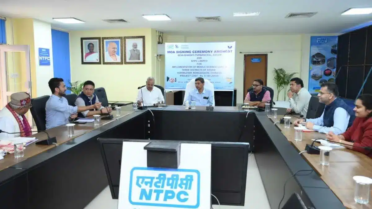 NTPC Bongaigaon signs MoA for Mobile Science Lab across 60 schools 5 ntpc moa