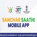 Govt Withdraws Mandatory Sanchar Saathi Pre-Install Rule Following Strong Uptake 11 Govt Withdraws Mandatory Sanchar Saathi Pre-Install Rule Following Strong Uptake