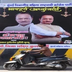 Ajit Pawar’s Body to Be Cremated Tomorrow With State Honours 11 Ajit Pawar’s Body to Be Cremated Tomorrow With State Honours