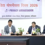 NHPC Marks Data Privacy Day 2026 16 NHPC Marks Data Privacy Day 2026