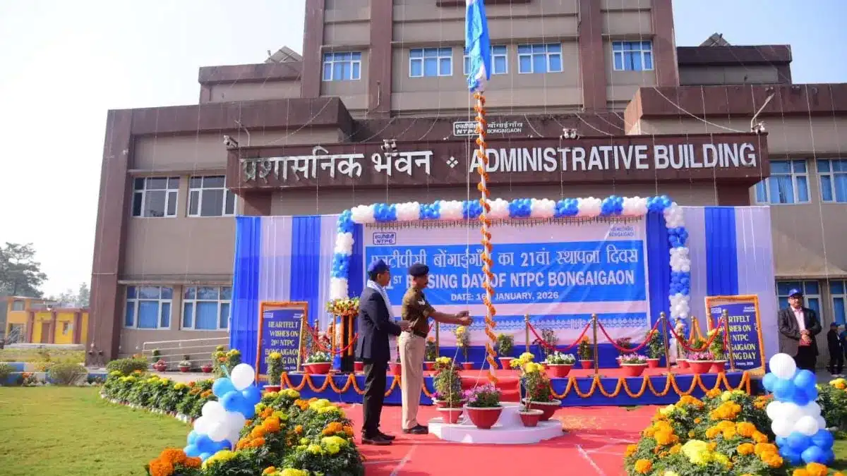 NTPC Bongaigaon Celebrates 21st Raising Day, Showcases Operational Excellence 6 ntpc raising day2